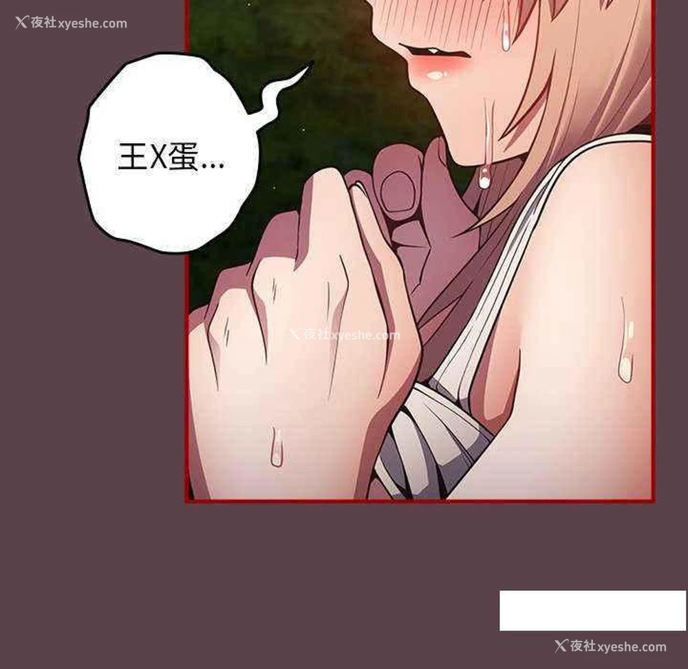58P - 游戏不能这样玩