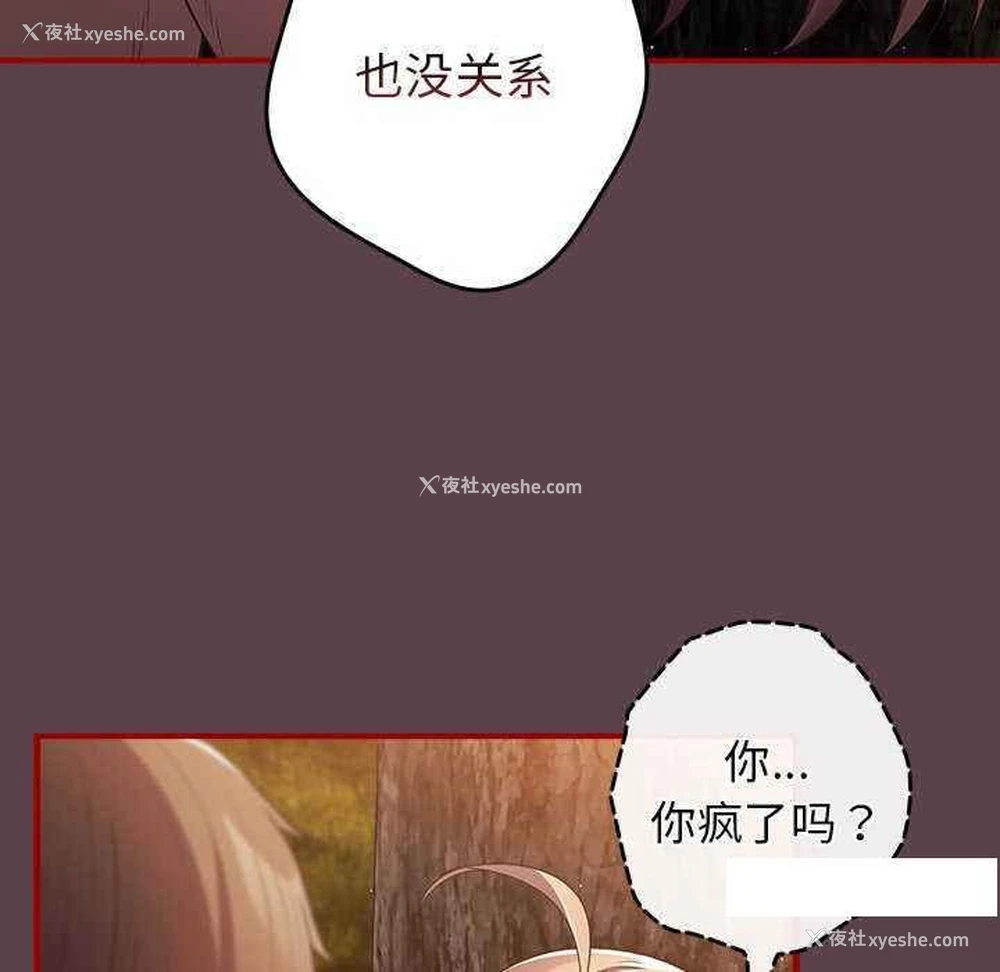 5P - 游戏不能这样玩