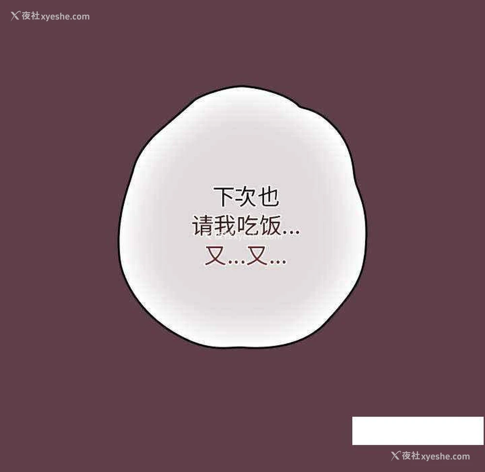 62P - 游戏不能这样玩