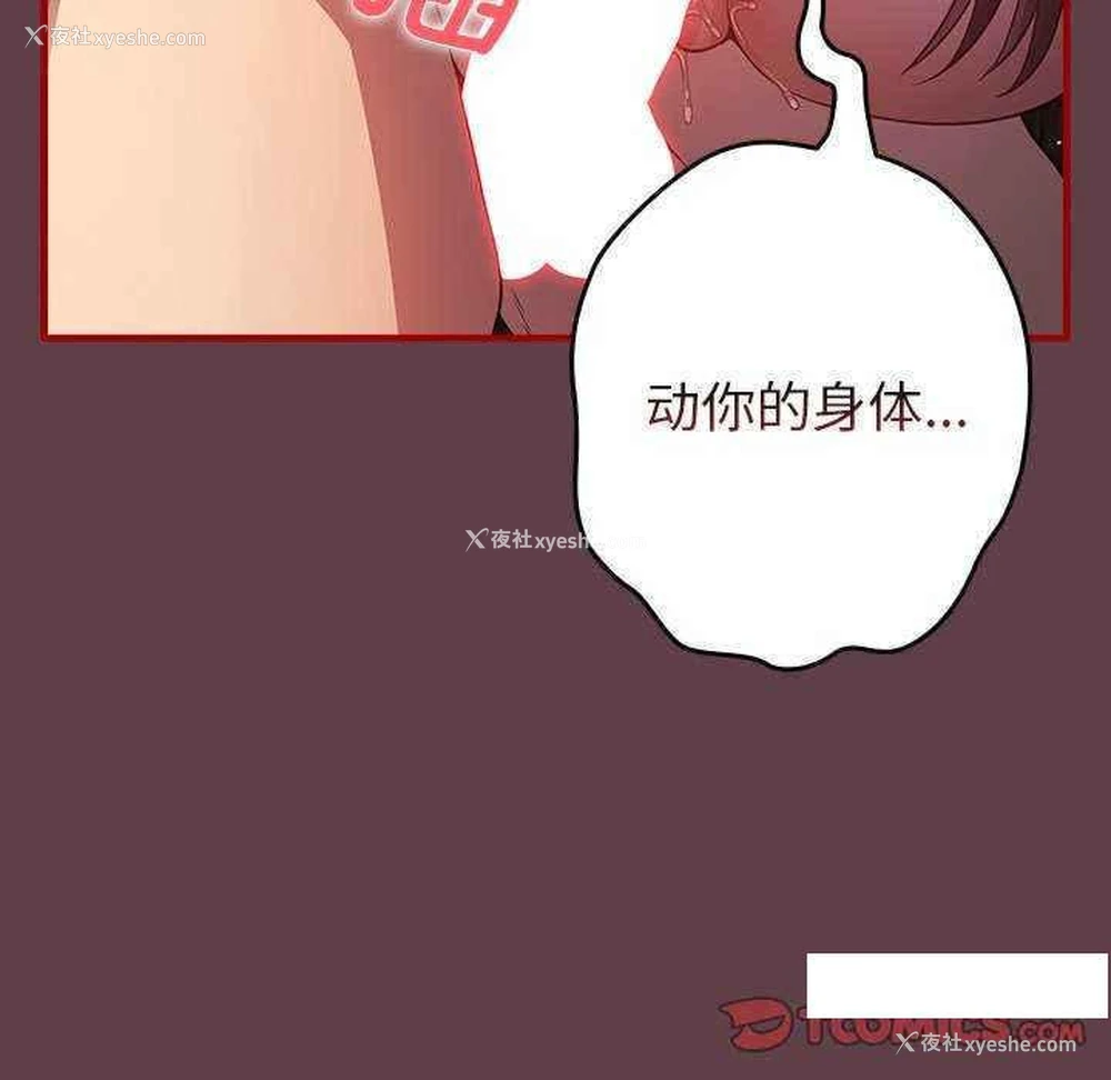 69P - 游戏不能这样玩
