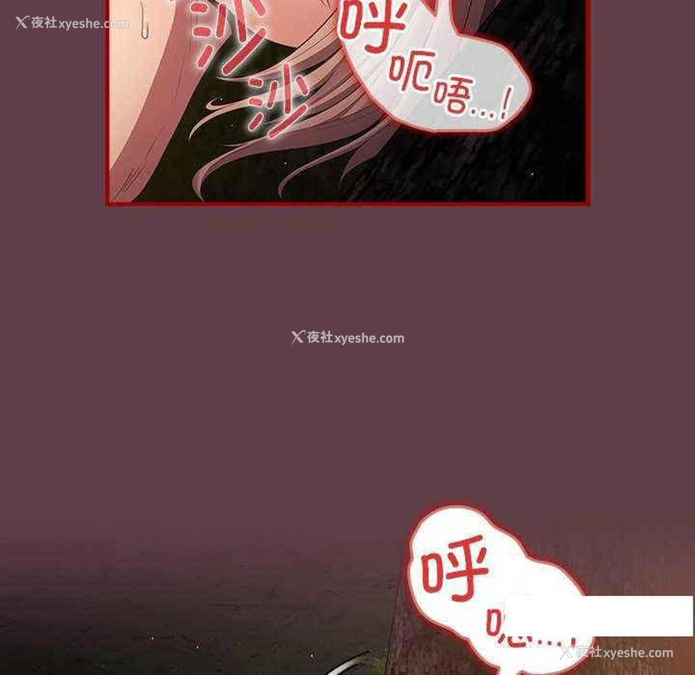 73P - 游戏不能这样玩