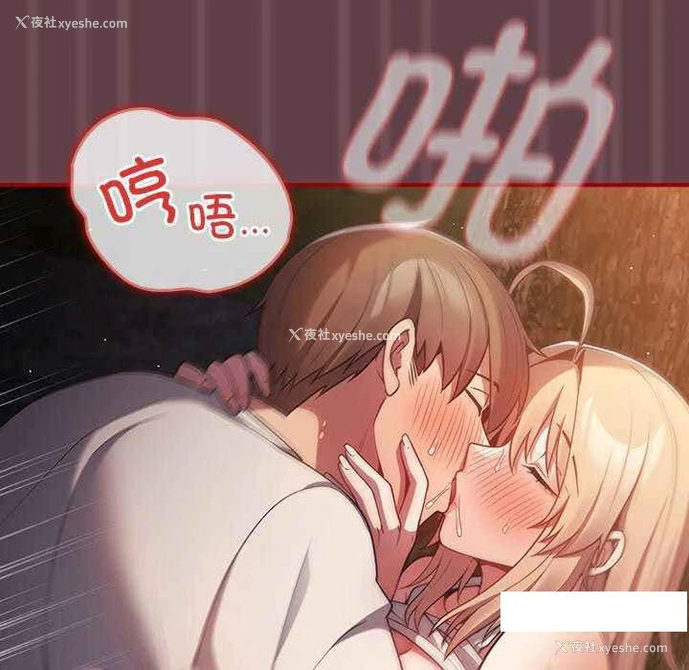 77P - 游戏不能这样玩