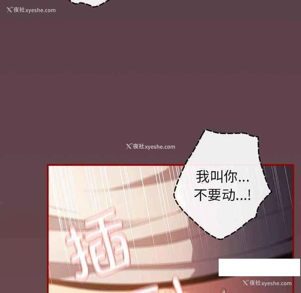 7P - 游戏不能这样玩