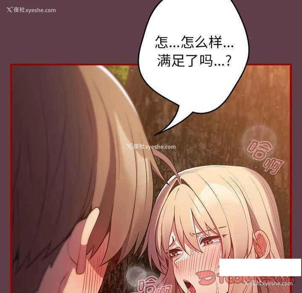 81P - 游戏不能这样玩