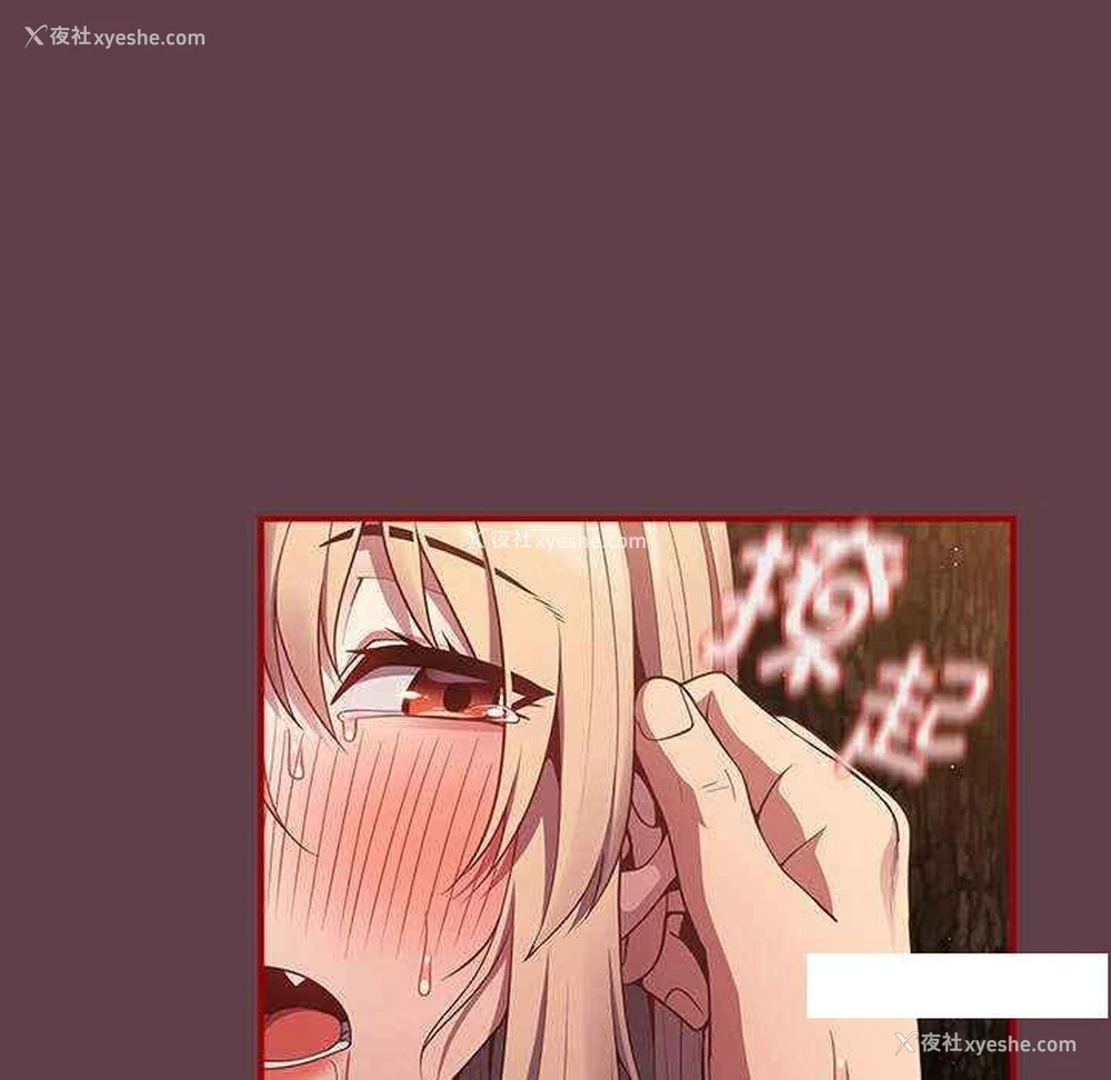 83P - 游戏不能这样玩