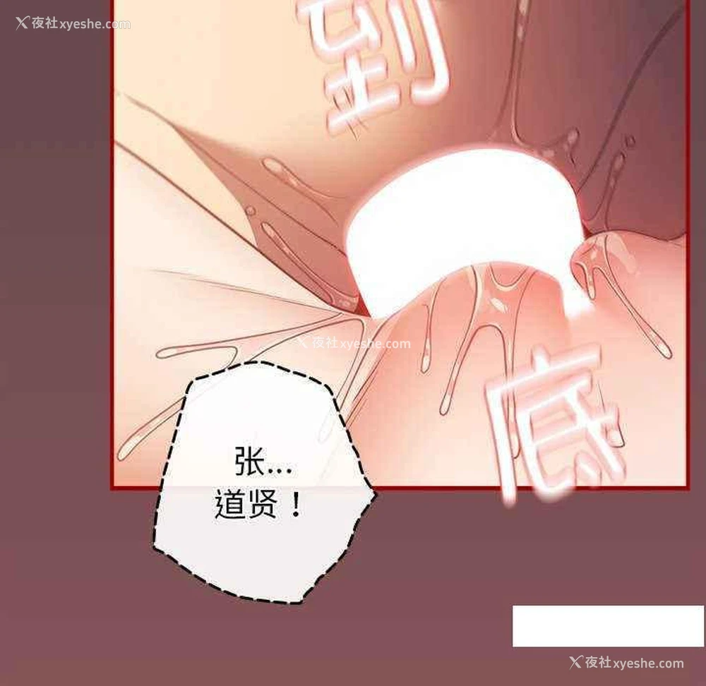 8P - 游戏不能这样玩