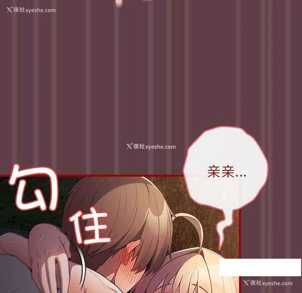 95P - 游戏不能这样玩