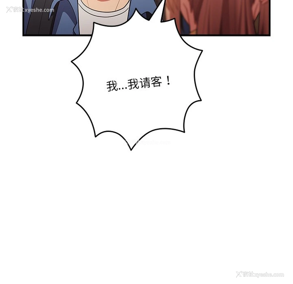 104P - 游戏不能这样玩
