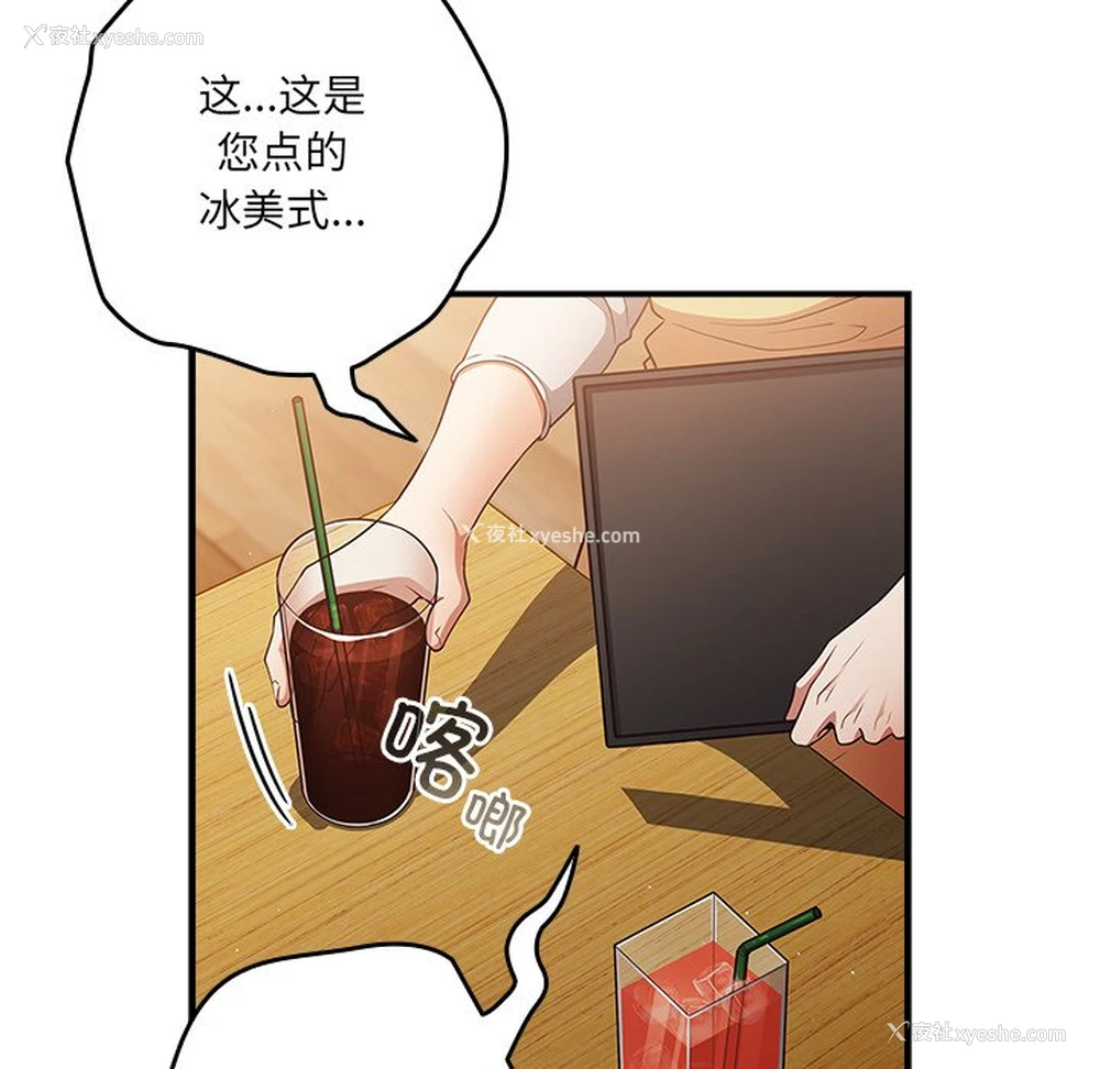 106P - 游戏不能这样玩
