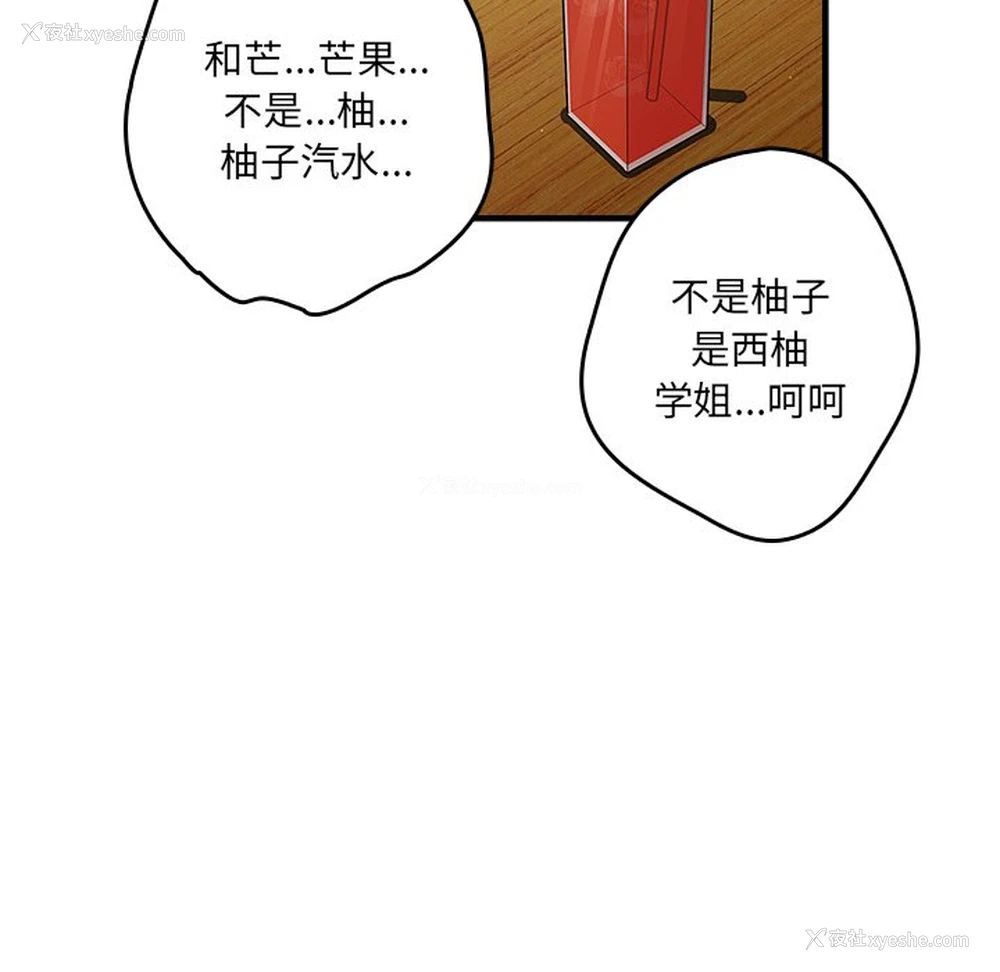 107P - 游戏不能这样玩