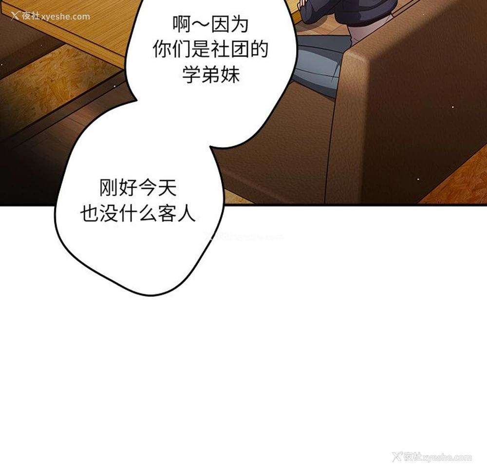 109P - 游戏不能这样玩