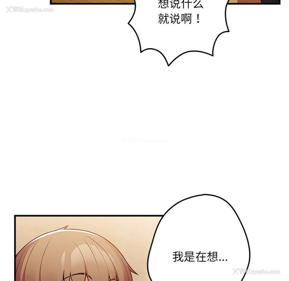 113P - 游戏不能这样玩