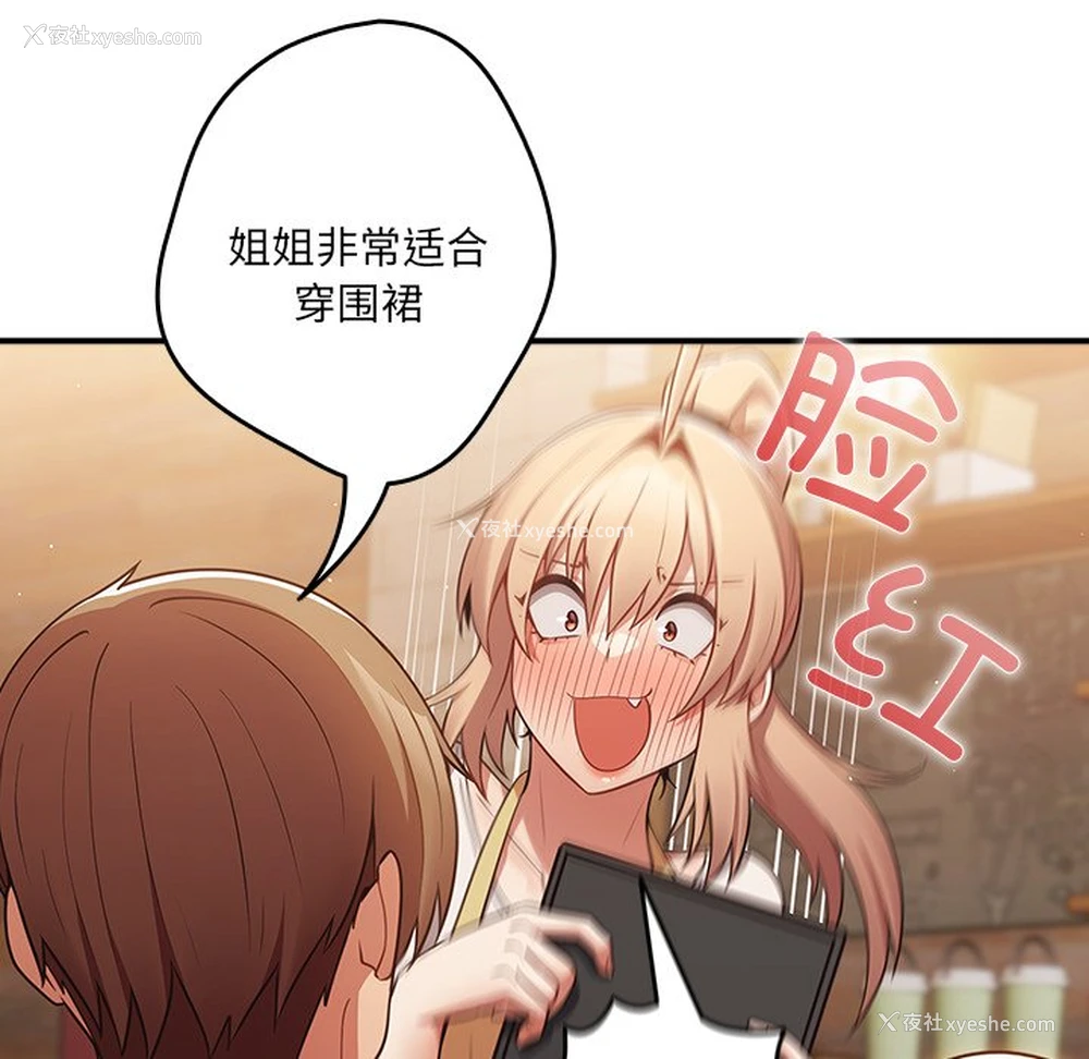 115P - 游戏不能这样玩