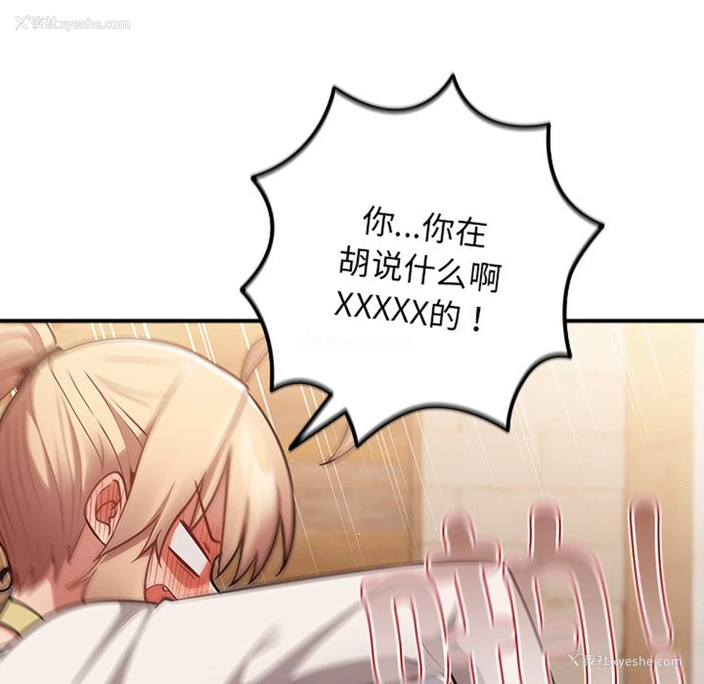 117P - 游戏不能这样玩
