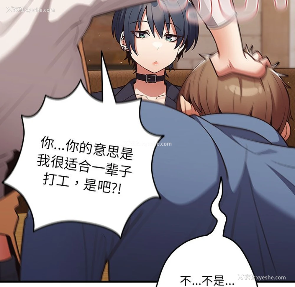 118P - 游戏不能这样玩