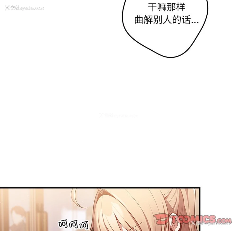 119P - 游戏不能这样玩