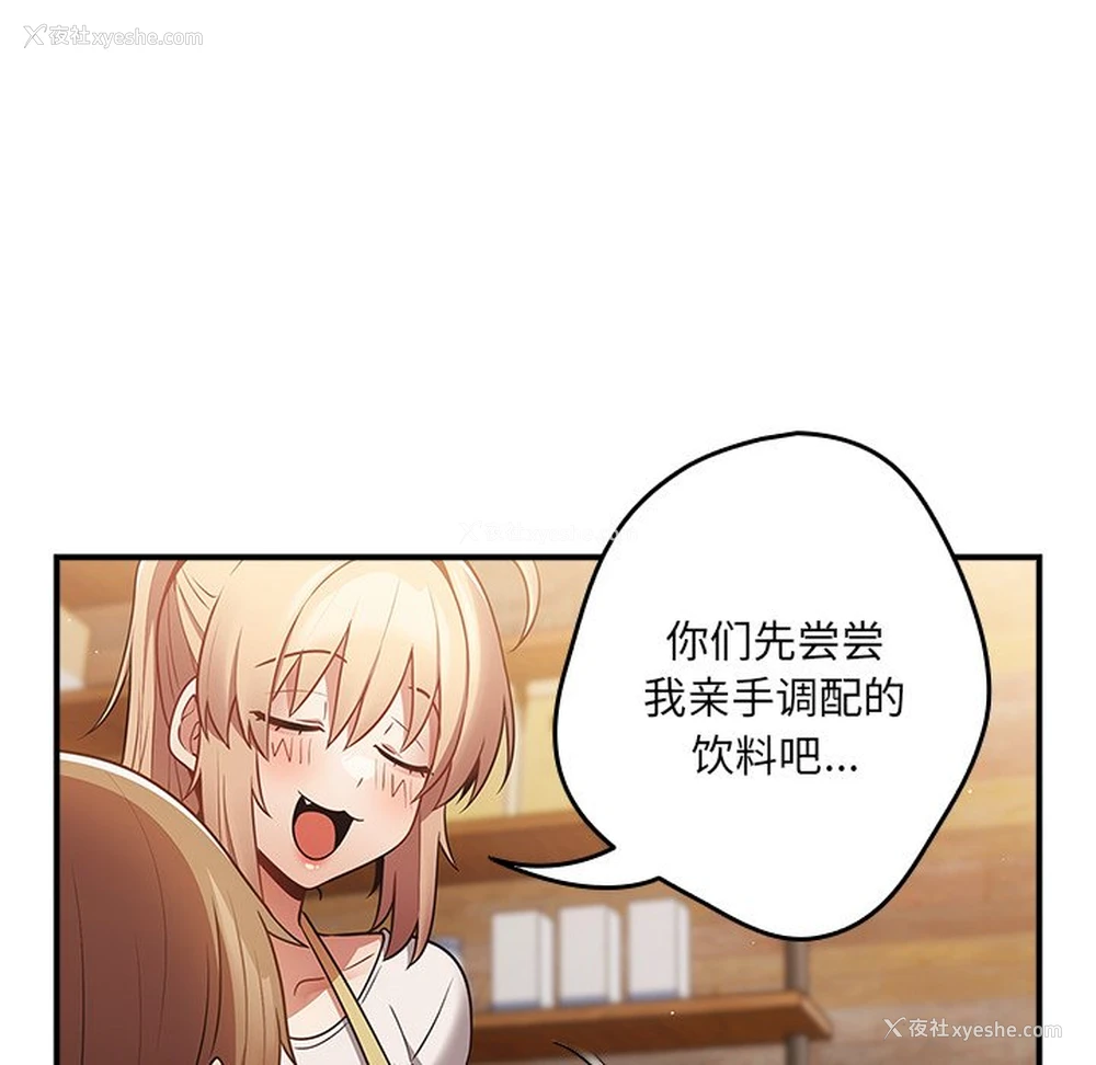 123P - 游戏不能这样玩