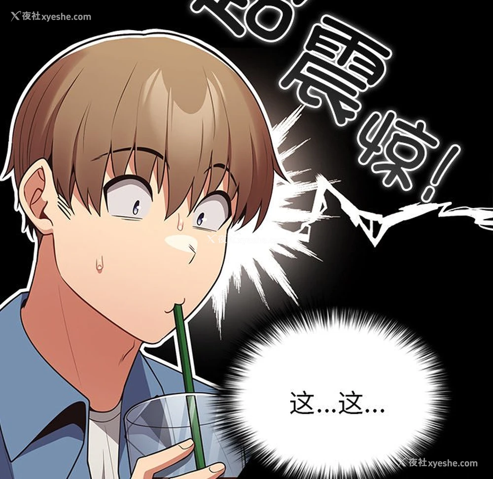 126P - 游戏不能这样玩