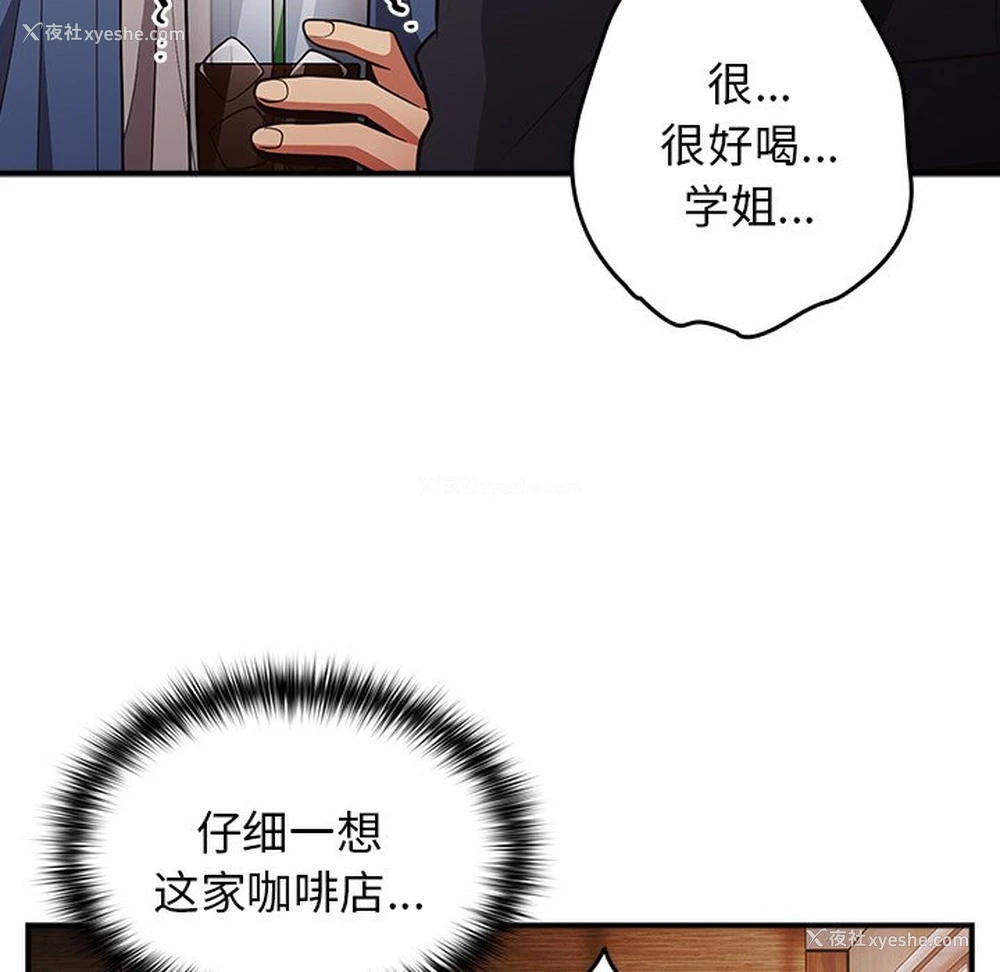 131P - 游戏不能这样玩