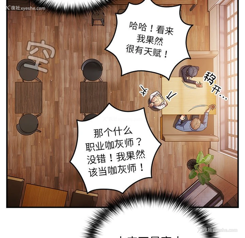 132P - 游戏不能这样玩
