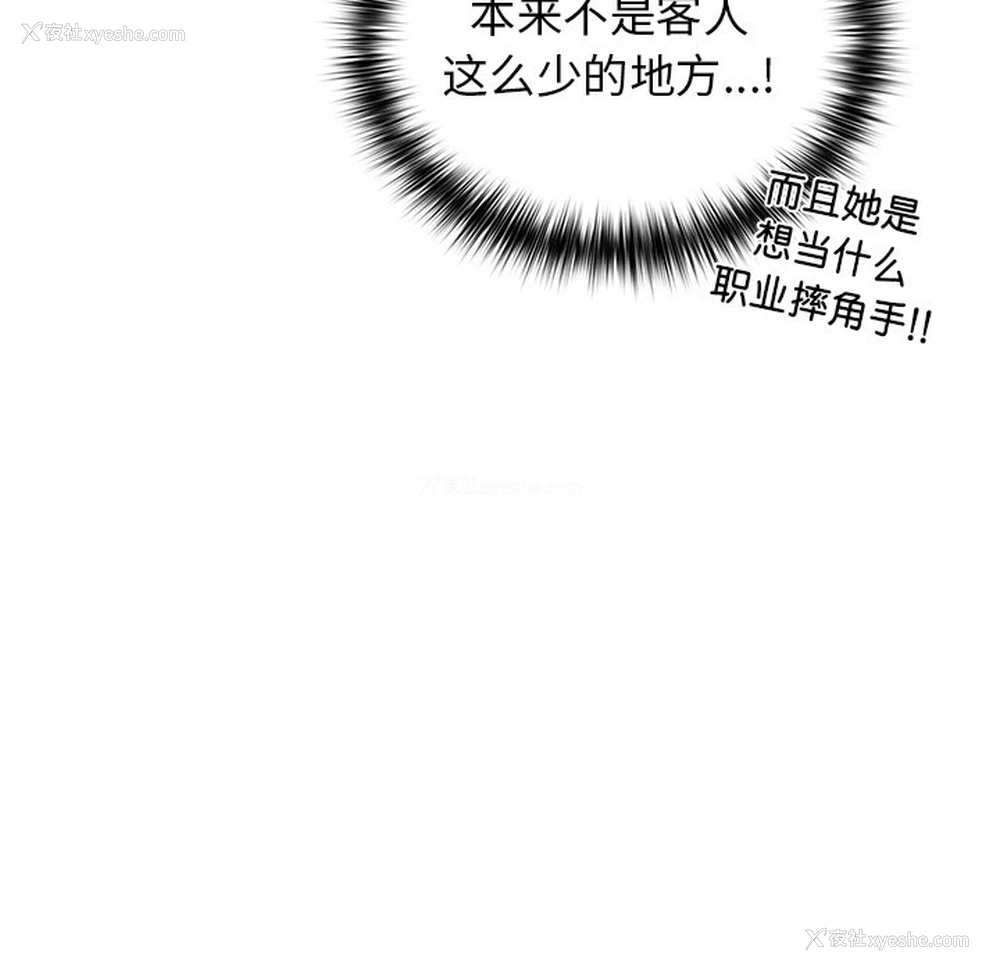 133P - 游戏不能这样玩