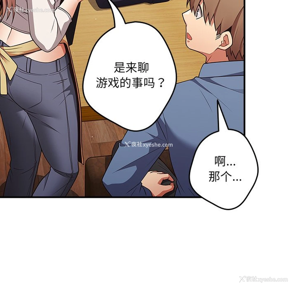 135P - 游戏不能这样玩