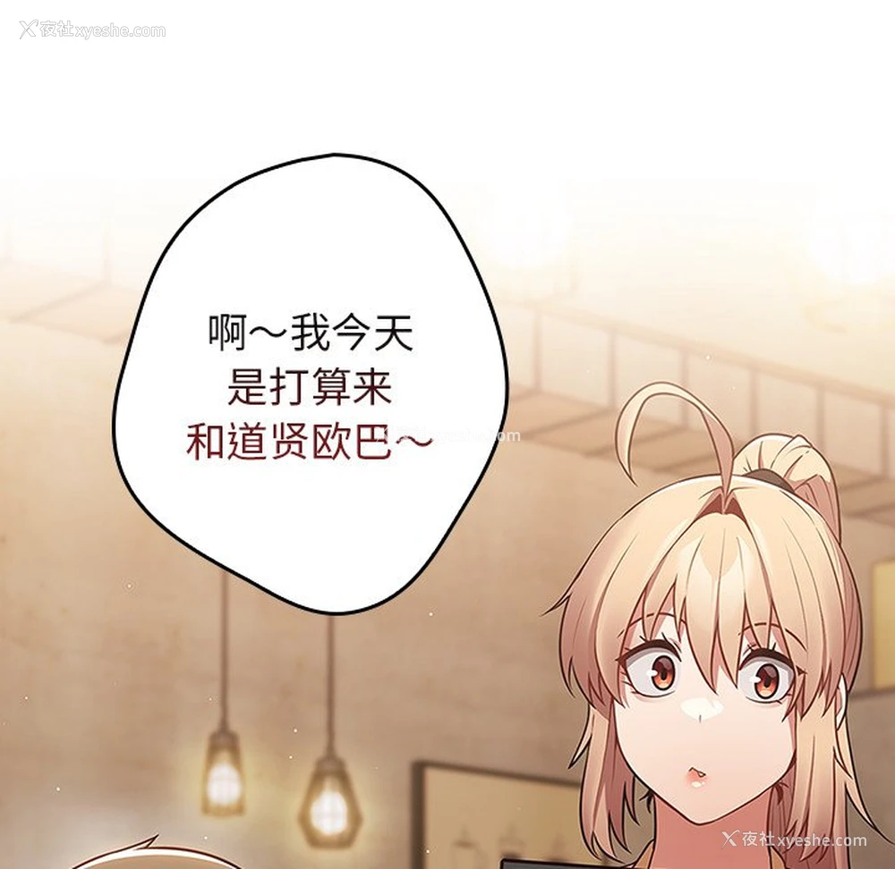 136P - 游戏不能这样玩
