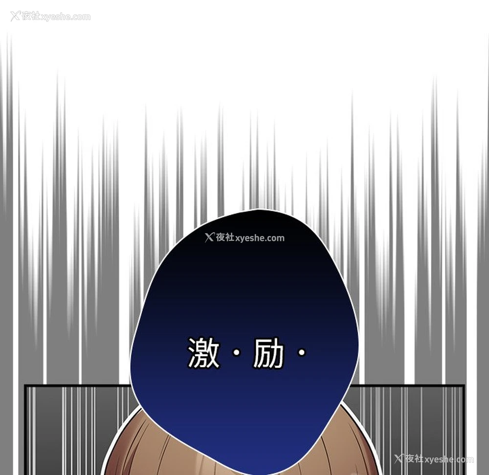 141P - 游戏不能这样玩