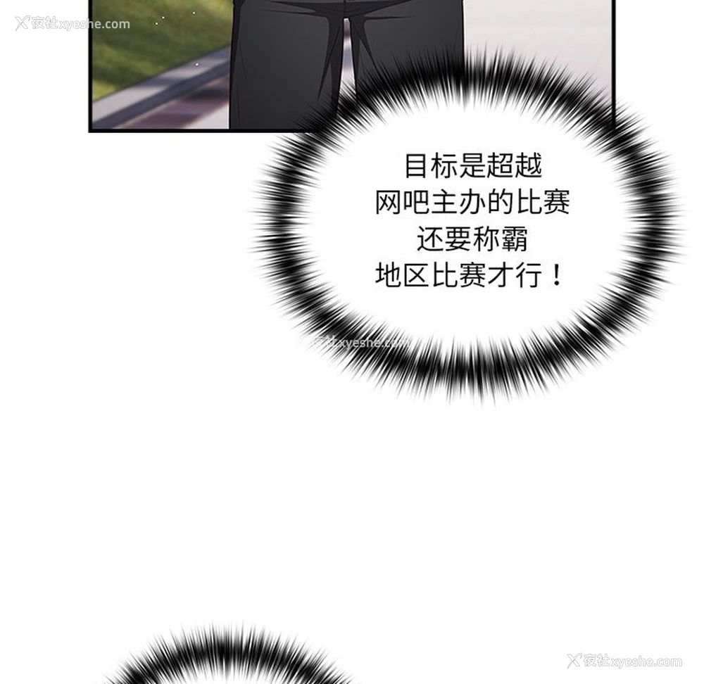14P - 游戏不能这样玩