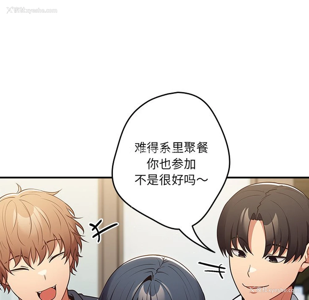 19P - 游戏不能这样玩