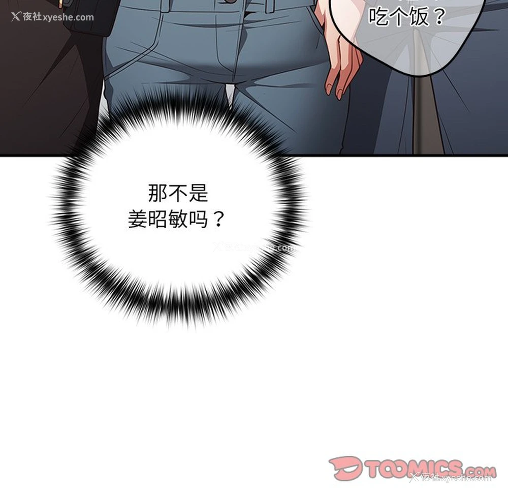 21P - 游戏不能这样玩