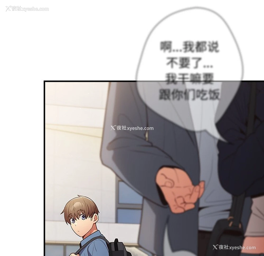 22P - 游戏不能这样玩