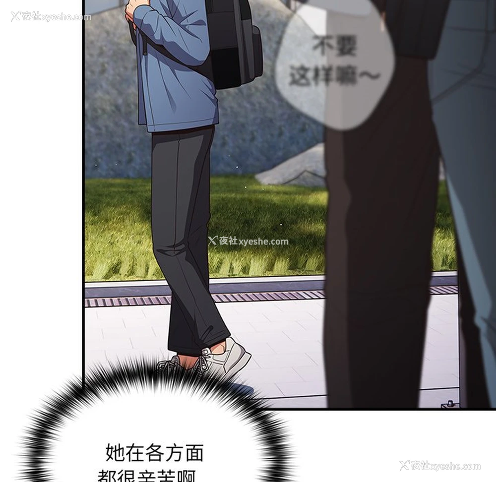 23P - 游戏不能这样玩