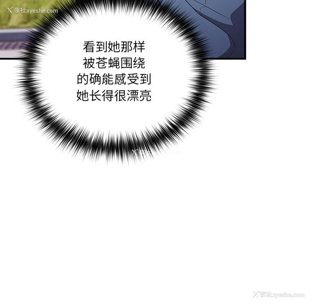 26P - 游戏不能这样玩