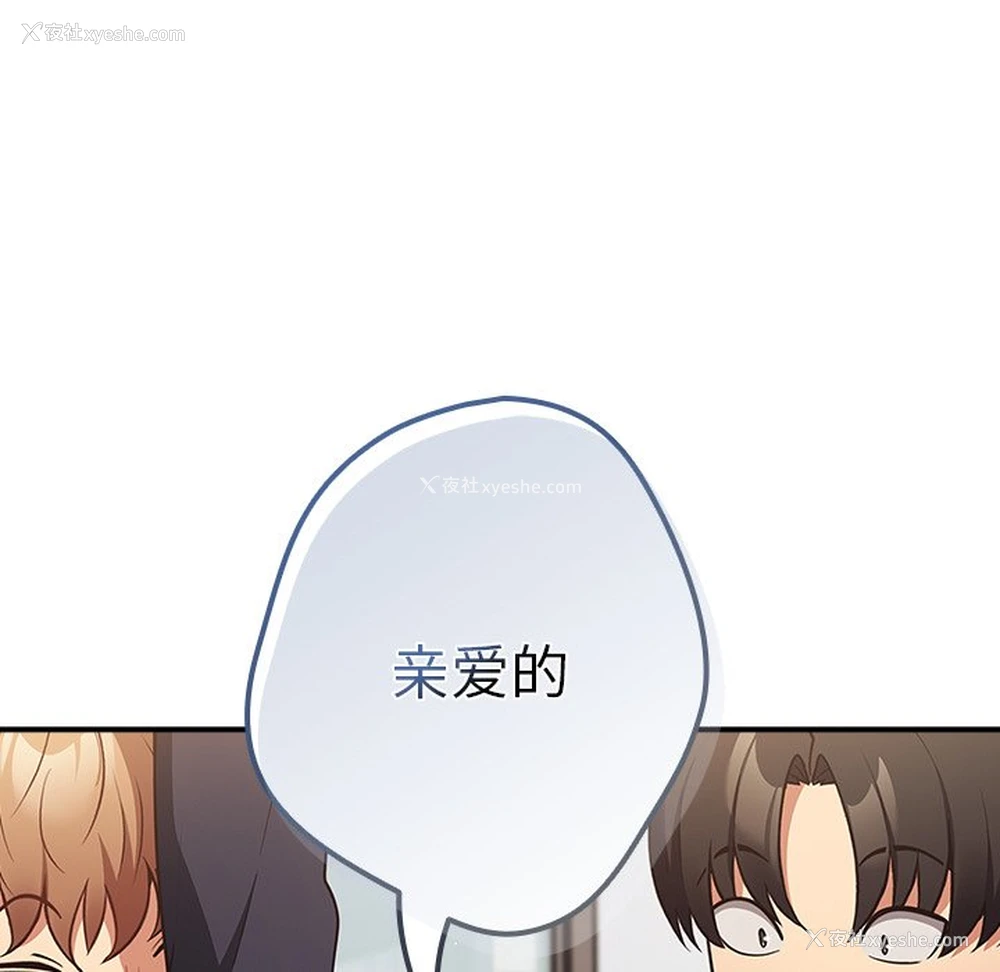31P - 游戏不能这样玩
