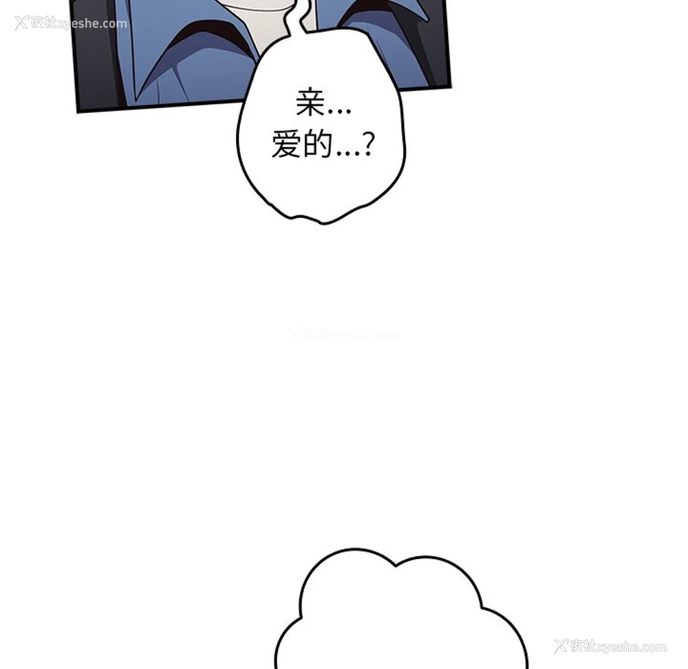 34P - 游戏不能这样玩