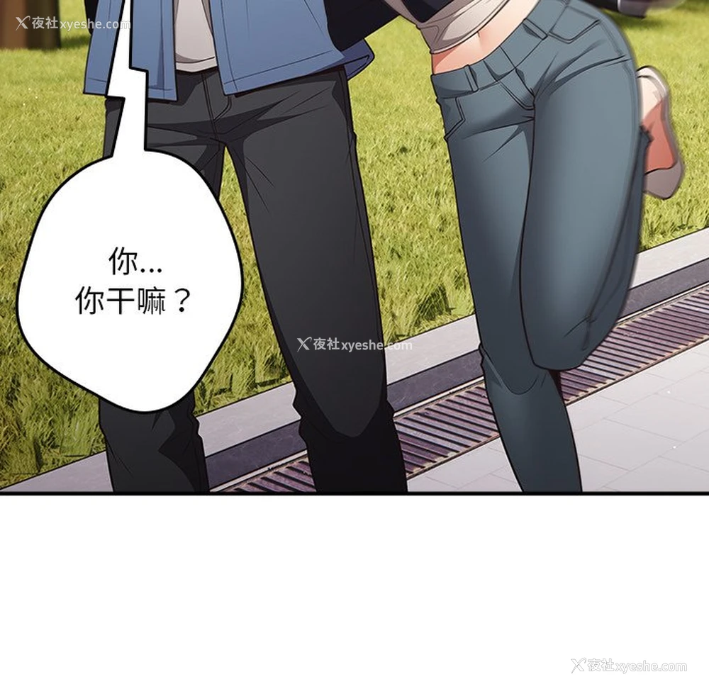 36P - 游戏不能这样玩