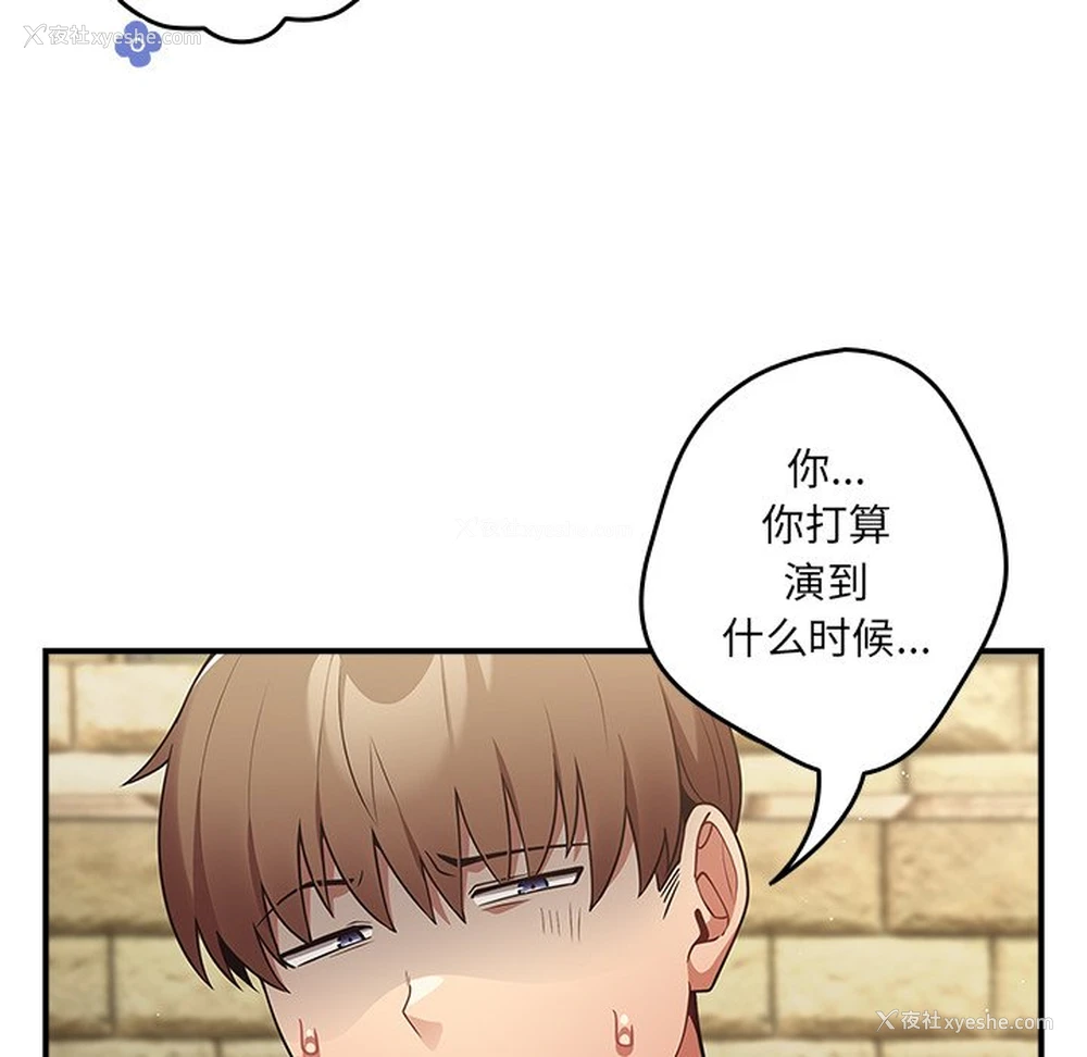 42P - 游戏不能这样玩