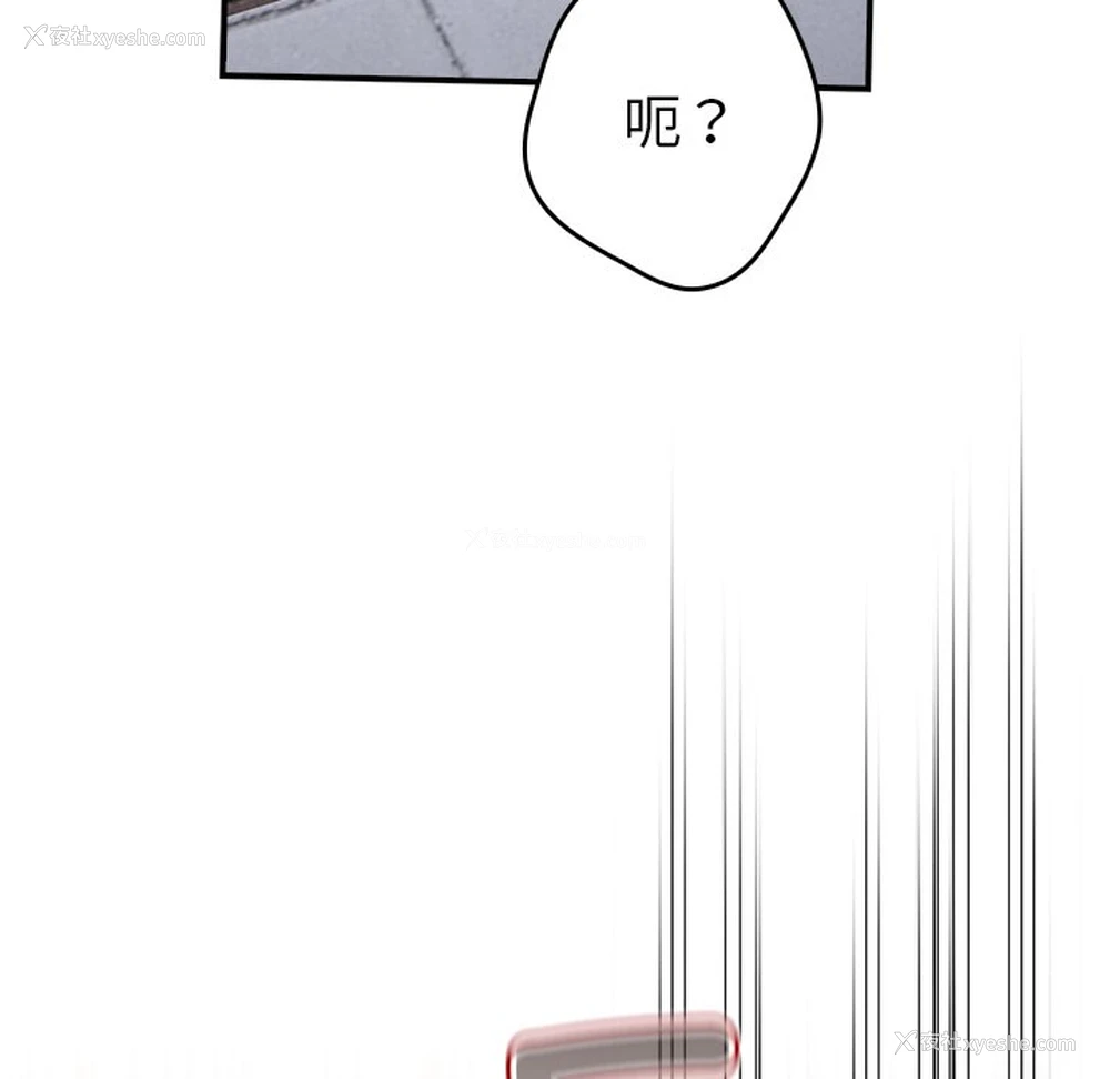 45P - 游戏不能这样玩