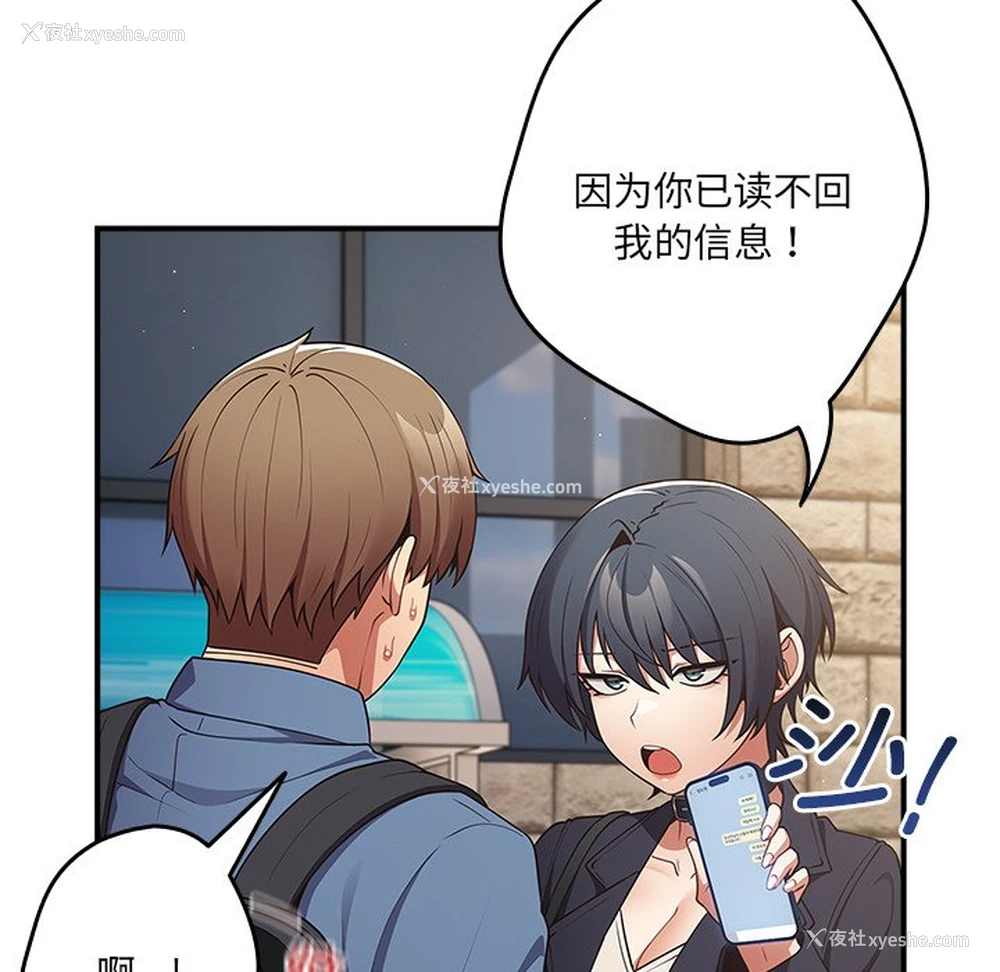 59P - 游戏不能这样玩
