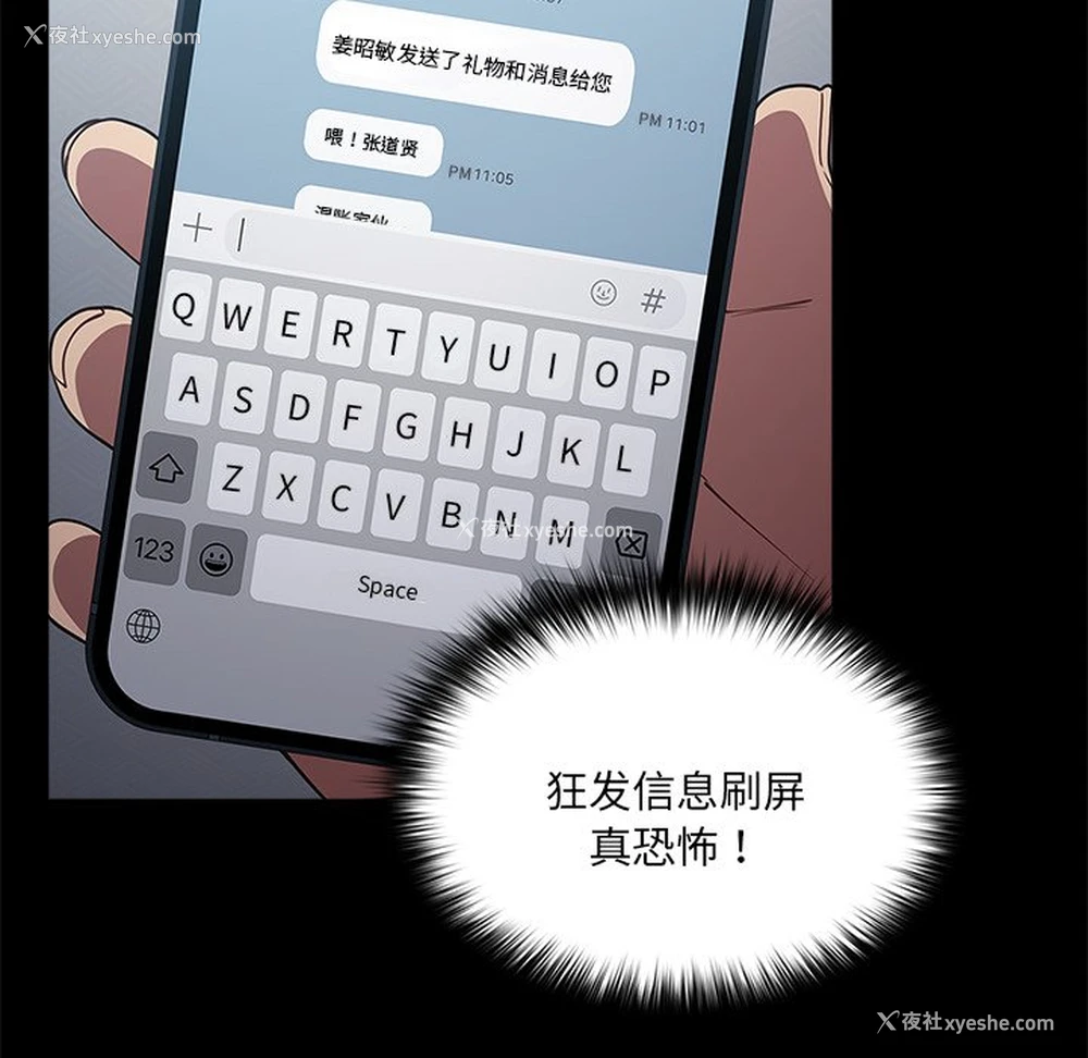 68P - 游戏不能这样玩