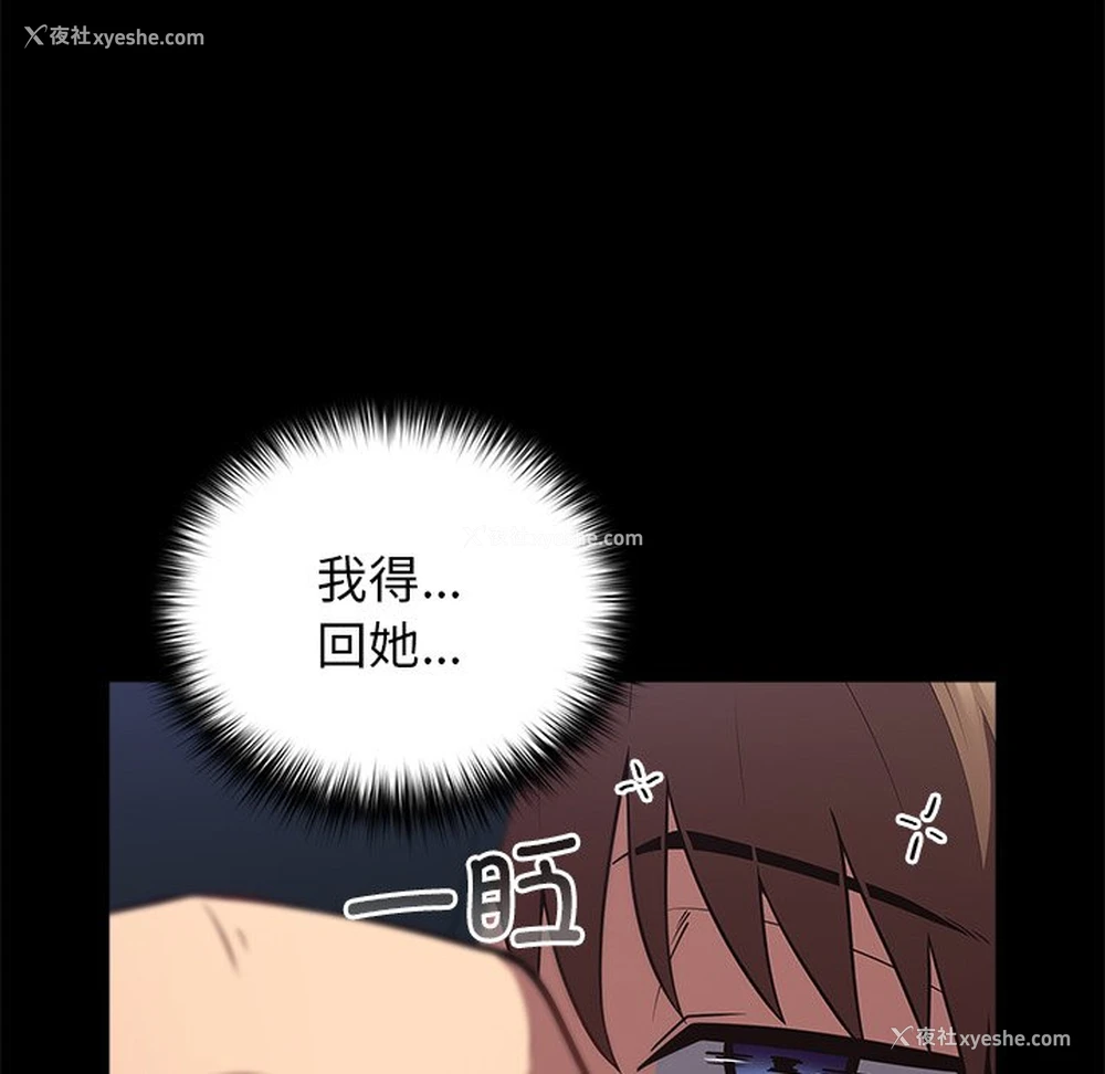 69P - 游戏不能这样玩