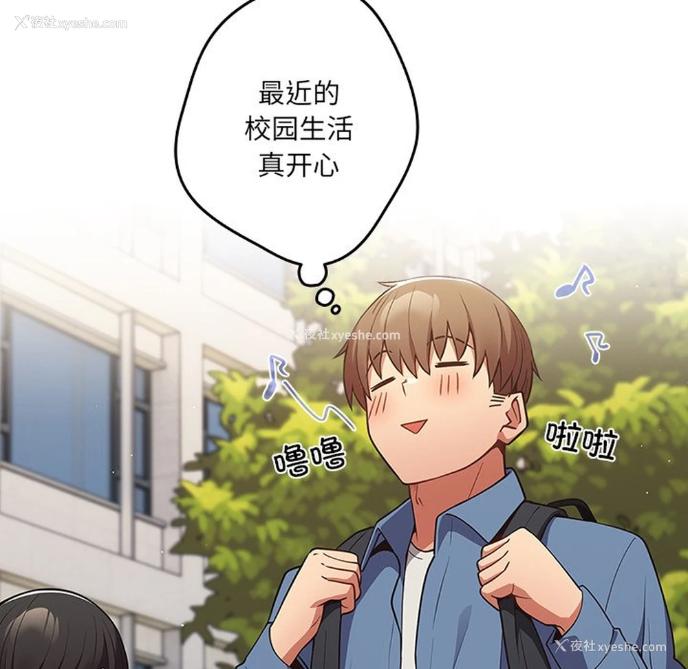6P - 游戏不能这样玩