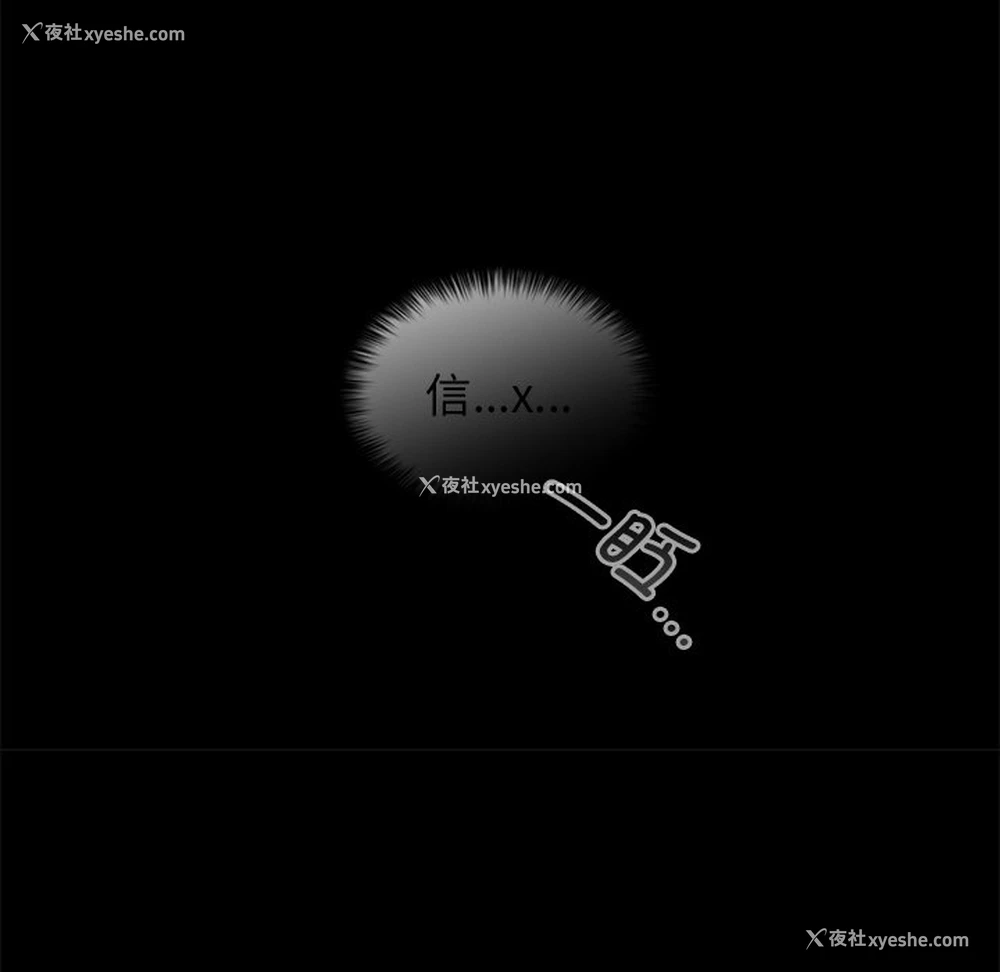 71P - 游戏不能这样玩