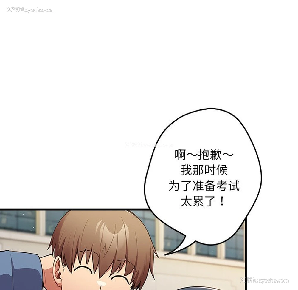 75P - 游戏不能这样玩