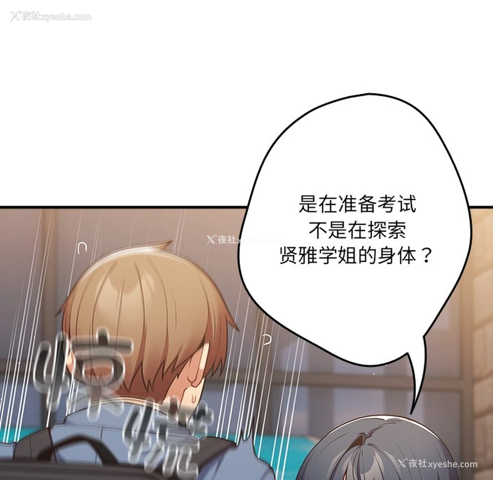 77P - 游戏不能这样玩