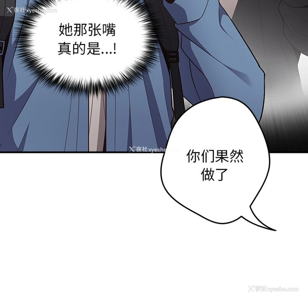 81P - 游戏不能这样玩