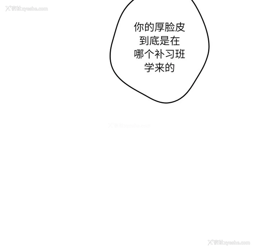 86P - 游戏不能这样玩