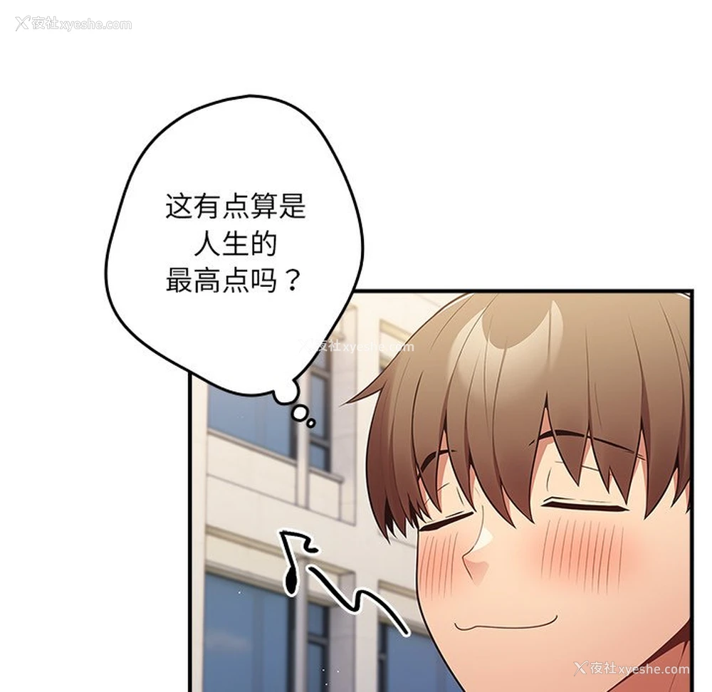 8P - 游戏不能这样玩
