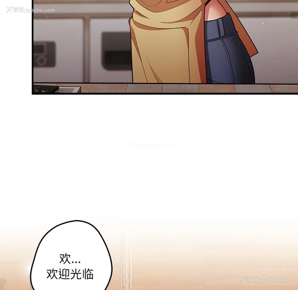 91P - 游戏不能这样玩